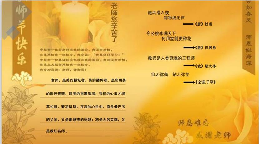说明: QQ图片20200908185607