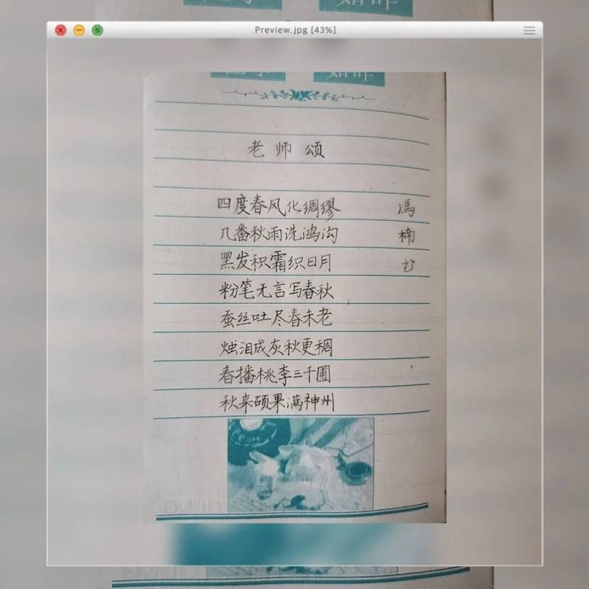 说明: QQ图片20200908084505.jpg