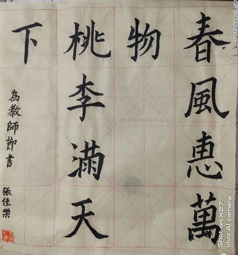 说明: QQ图片20200908084606