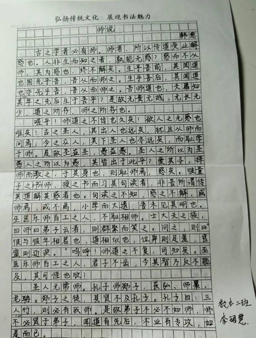 说明: QQ图片20200908084456.jpg