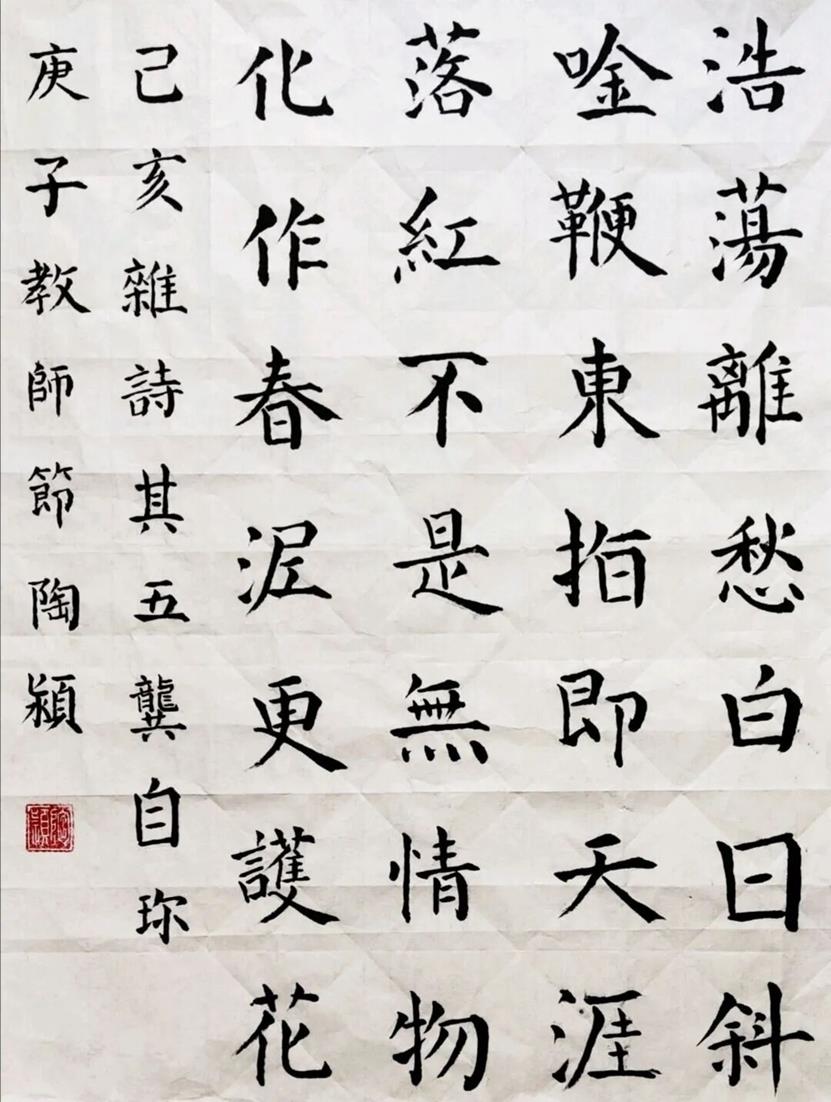 说明: QQ图片20200908185611