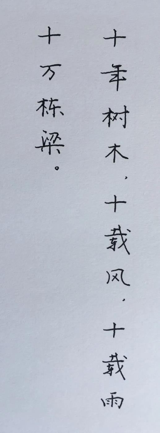 说明: QQ图片20200908084558
