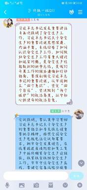 mmexport1593427374920.jpg