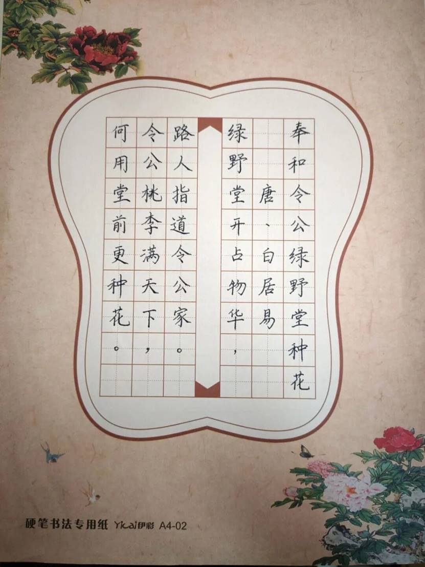 说明: QQ图片20200908084429.jpg