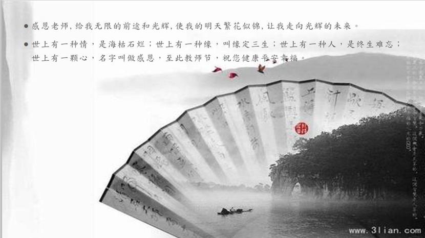 说明: QQ图片20200908084532