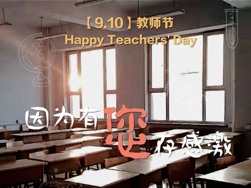说明: QQ图片20200908084439.jpg