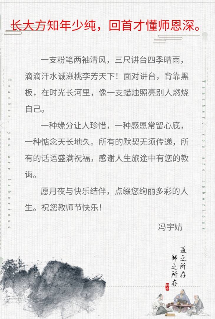 说明: 贺卡-冯宇婧