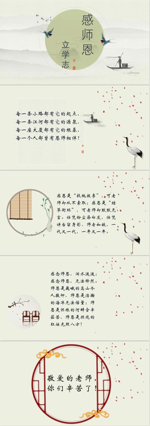 说明: QQ图片20200908084520