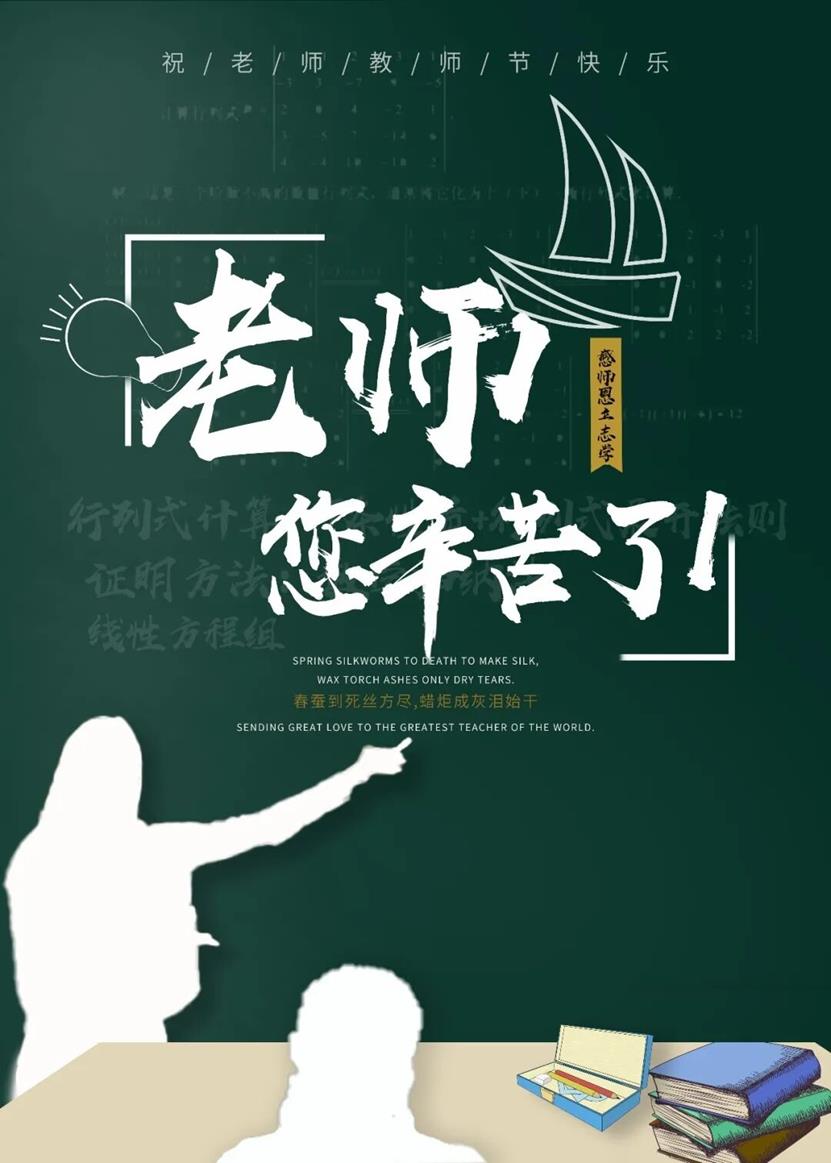 说明: QQ图片20200908084611