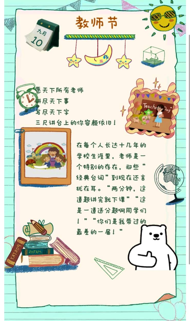 说明: 18级信计刘博涵