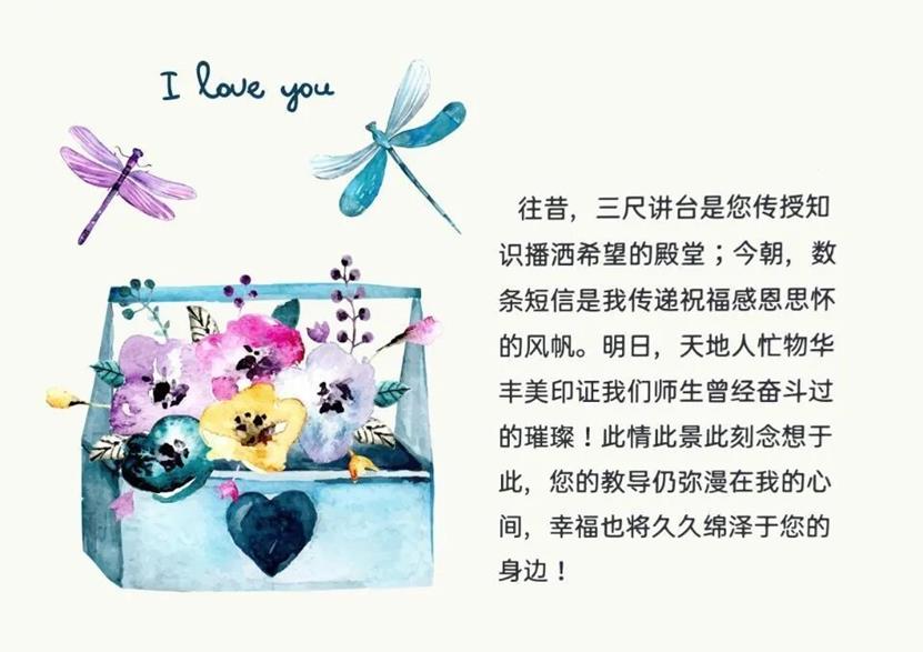 说明: QQ图片20200908185615