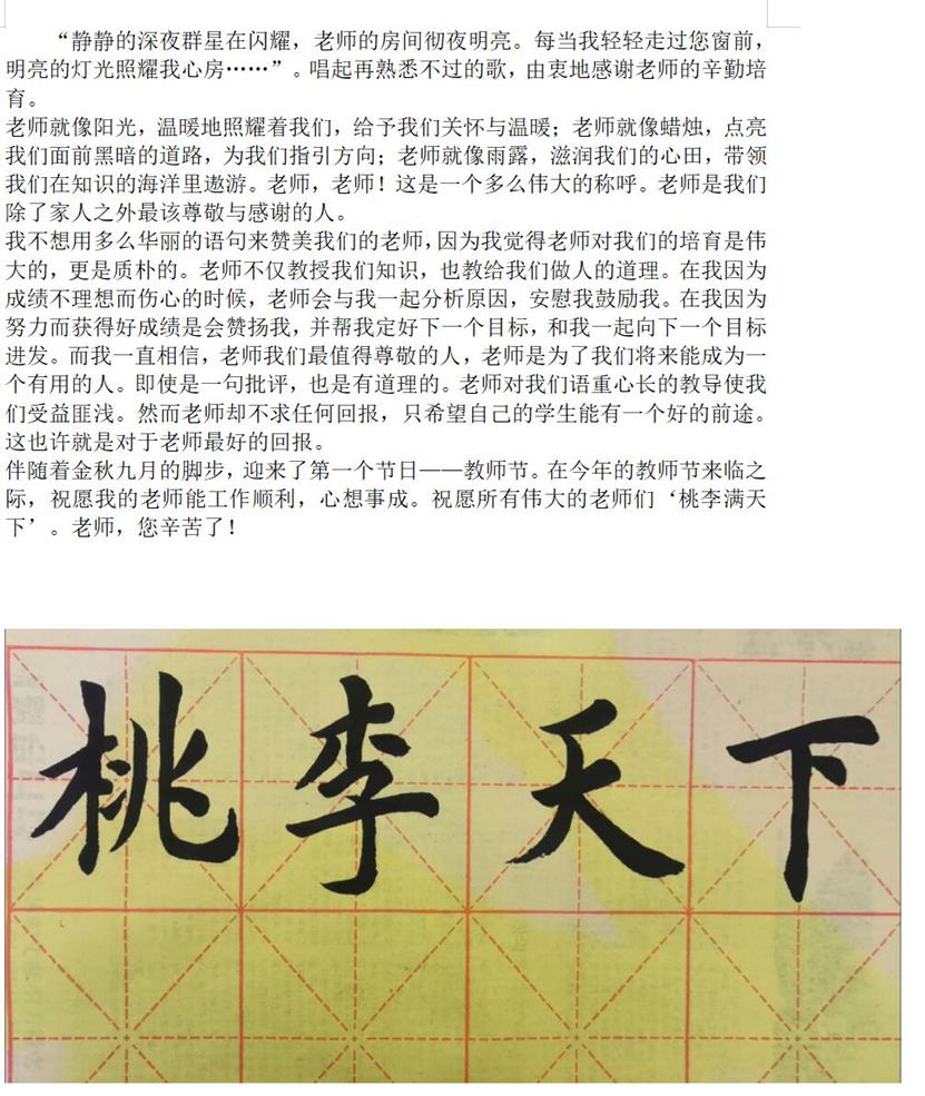 说明: QQ图片20200908084512.jpg