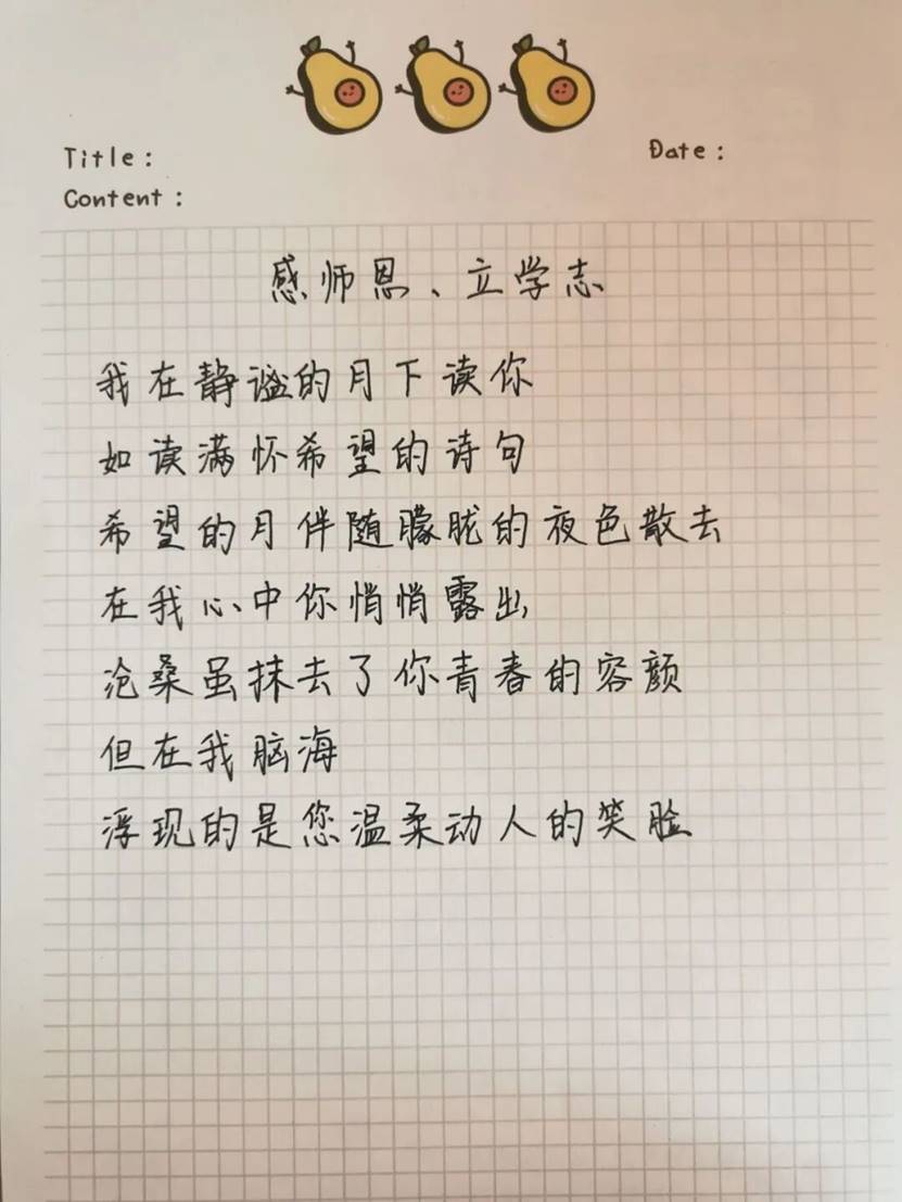 说明: QQ图片20200908084443.jpg