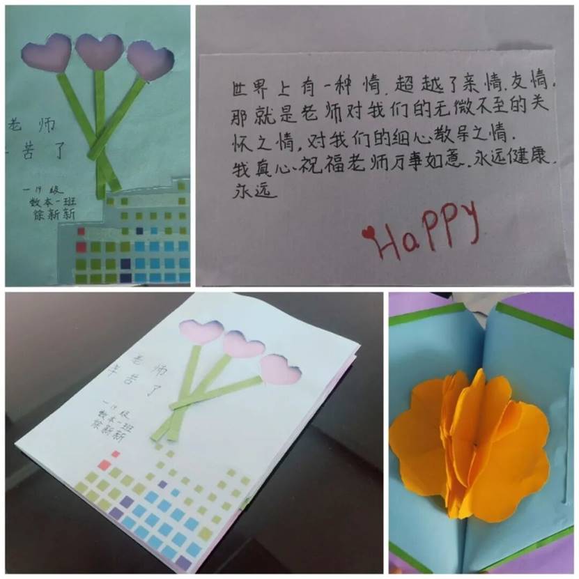 说明: QQ图片20200908084434.jpg