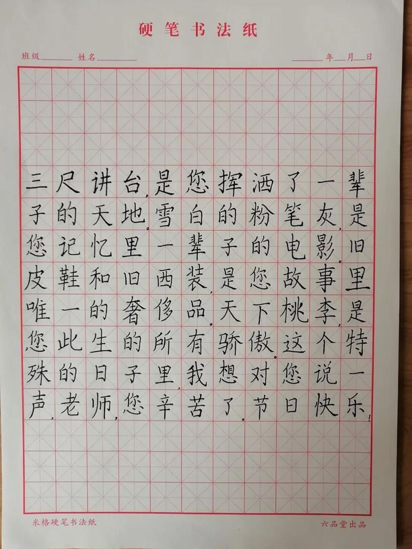 说明: QQ图片20200908185559