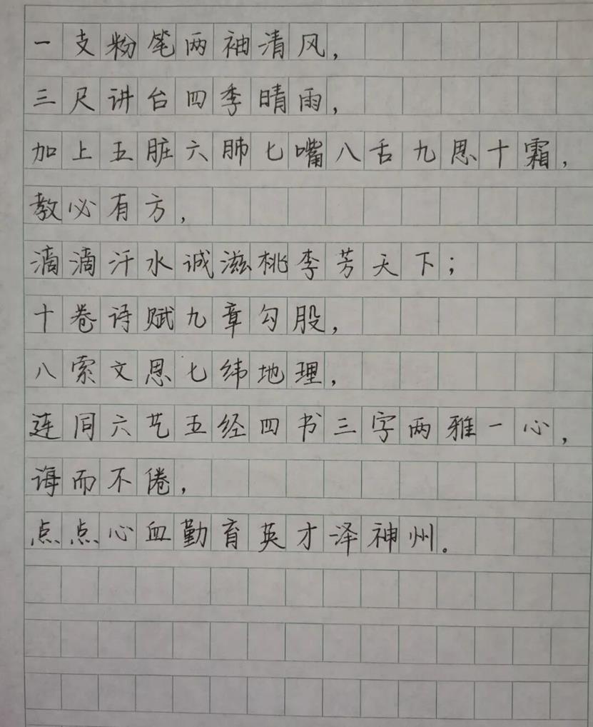 说明: QQ图片20200908185603